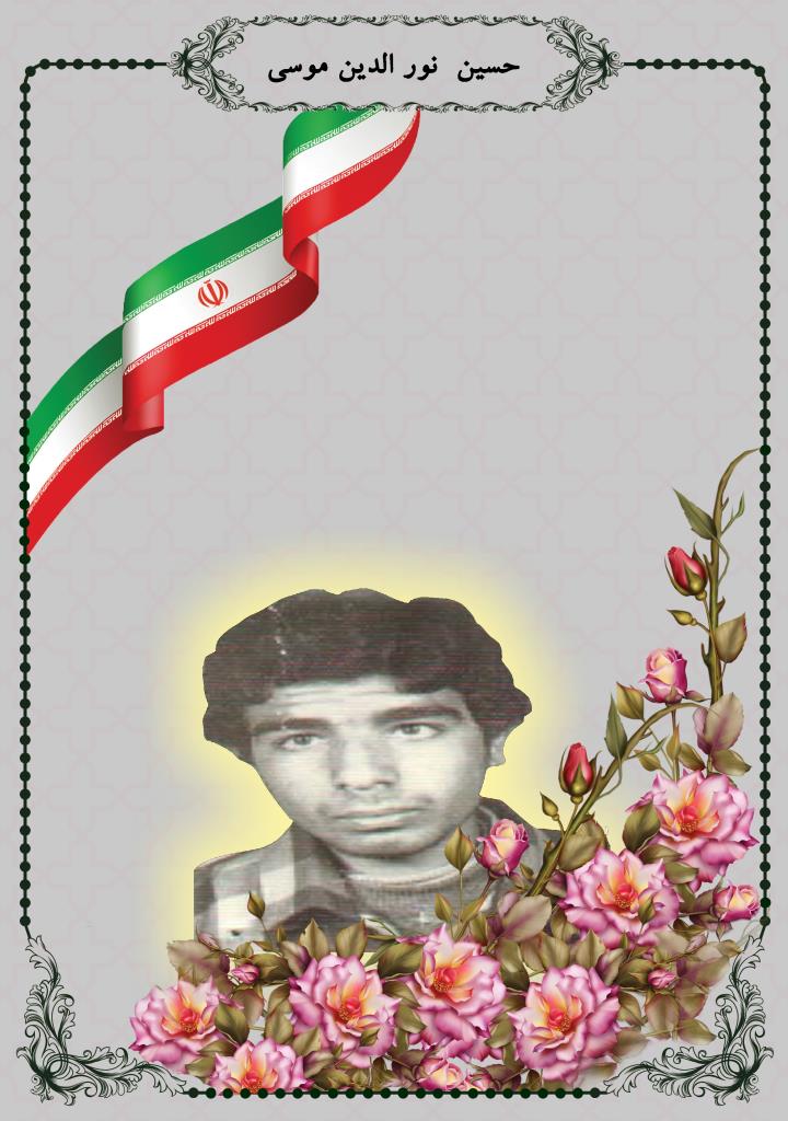 فاقد تصویر